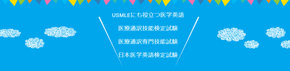 ホリデイ・トレッキング・クラブ